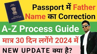 Passport Correction Father name AZ Guide  Passport parents name correction 2024 [upl. by Ahselrac359]