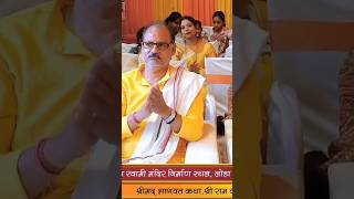 sabse unchi Prem sagai bhajan shrishriravishankar bhajankatha shriravishankar live [upl. by Zobias]