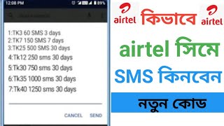 how to buy airtel sms pack 2024  airtel best sms offer  airtel sms pack 2024 [upl. by Girovard]