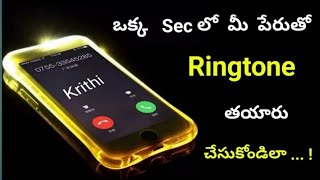 How to Make Ringtone with Your Name Online Name Ringtone Maker Free Download  Telugu Tech Box [upl. by Ahsenra189]