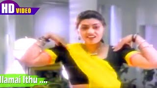 இளமை இது பாடல்  Ilamai Ithu song  Mano K S Chithra  Silk Smitha  Thiruppu Munai [upl. by Finbur]