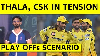 🔴IPL PLAY OFFs SCENARIO HYDERABAD जीती CHENNAI फस गई IPL PLAY OFF SCENARIO EXPLAINED [upl. by Balbinder924]