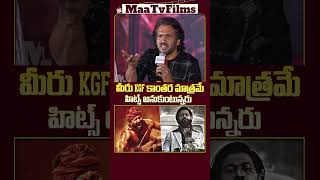 quotKantara amp KGF Are Not the Only Kannada Film Industryquot Says Upendra  UITheMovie PreRelease Event [upl. by Bernetta]