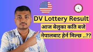 DV Lottery 2025 Result Time 😍 [upl. by Jabin]