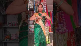 Chala khela suru kailja tahna meyoutubeyoutubeshortsforyou [upl. by Oswell]