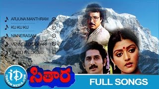 Jilibili Palukulu Song  Sitara Movie Songs  Bhanupriya  Suman  Ilayaraja Hit Songs [upl. by Susann]