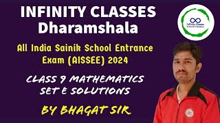 AISSEE 2024  CLASS 9TH  SET E  Solutions [upl. by Nila]