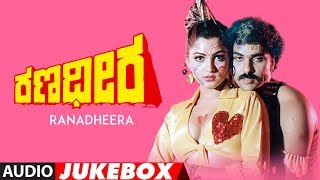 Ranadheera Full Audio Jukebox  Ranadheera Kannada Movie  Ravichandran Khushboo [upl. by Anev508]