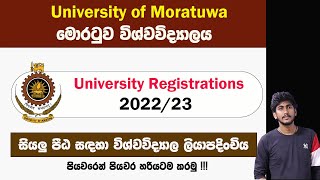 University of Moratuwa  University Registrations 202223  Complete Tutorial by ThUSh [upl. by Gilson307]