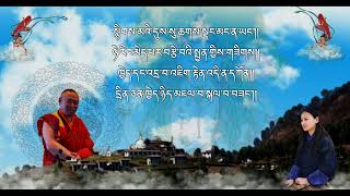 Latest Devotional Song by Phub Zam  Kadrinchewai Drinchen Lopen  Written by Dechen Lham [upl. by Yaya]