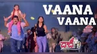 vaana vaana thenala vaana song  dady [upl. by Purvis865]