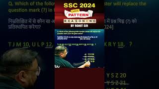 ALPHANUMERIC SERIES  REASONING BY ROHIT SIR shorts ssc mts2024 sscgd reasoning radianmensa [upl. by Fleck]