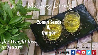 Jeera Pani for Weight Loss  Cumin Seeds for Weight Loss  Jeera Pani Kaise Banate Hain [upl. by Otsedom]