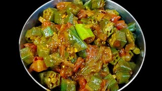 How to Make Vendaikkai Mandi Recipe  Chettinad special Vendaikkai Mandi  Ladies finger Recipe [upl. by Otha]