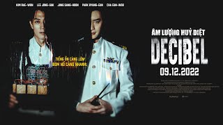 Decibel Teaser Trailer  KC 09122022 [upl. by Anayrb]