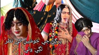 Mastana 2  Episode 157  Masi Moran  Sindhi funny  Drama  Comedy  Musawir Lashary [upl. by Zendah127]