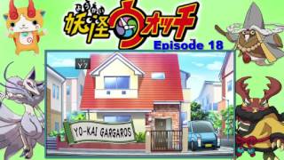 Youkai Watch 18 Engdub [upl. by Narhem]