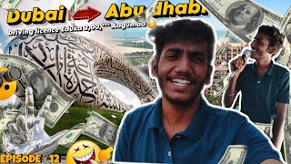 Dubai la Driving licence Eduka 2000 aaguma😳😱Dubai seriesEP  12 tamizhselvanvlogs [upl. by Mulry]