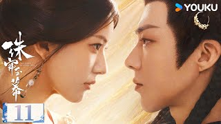 ENGSUB【珠帘玉幕 The Story of Pearl Girl】精华版速看EP11：端午拿到母亲遗物 牵出逆天秘密  赵露思刘宇宁唐晓天  古装 爱情  优酷 YOUKU [upl. by Aicrag731]