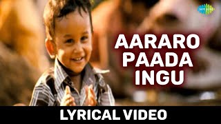 Aararo Paada Ingu Lyrical Song  Aadhalal Kadhal Seiveer  Yuvan  Suseenthiran  Manisha Yadav [upl. by Zacherie]