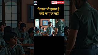 teacher vs student  varun dhawan  whatsapp status  doubt  realraunacan  realraunaclive [upl. by Aromas507]