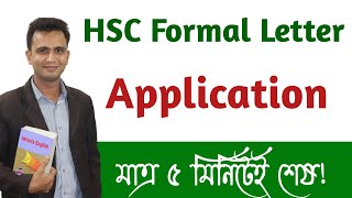 HSC Formal Letter Application মাত্র ৫ মিনিটেই শেষ। how to write formal letter [upl. by Partridge]