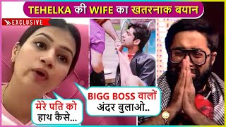 Tehelkas Wife Deepika SHOCKING Reaction Bigg Boss 17 Controversial Fight amp More [upl. by Ahsieyk]