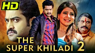 जूनियर एनटीआर की एक्शन मूवी द सुपर खिलाड़ी 2  समांथा  The Super Khiladi 2 [upl. by Kcitrap951]