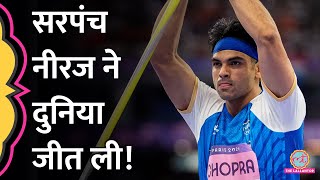 Neeraj Chopra Double Olympic Medalist बनने की कहानी ऐसे शुरू हुई थी Javelin Biography [upl. by Sacttler112]