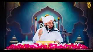 RASOOL SAW nay jin baton ki qasm khai peerajmalrazaqadri bayan Allah hadis Quran [upl. by Ueih]