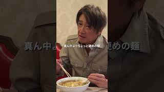 【マッチと町中華】ネギ丸ごと1本！麻布十番のラーメンが沁みる…【近藤真彦】 [upl. by Notniuqal]