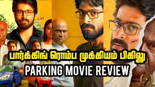 quotPARKINGquot🔥Movie Review🍿 l Harish Kalyan l MS Bhaskar l Ramkumar Balakrishnan l By Delite Cinemas 💫 [upl. by Naghem271]