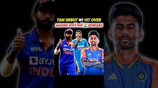 T20I Debut का 1st Over  Maiden डालने वाले Bowlers 🔥 [upl. by Aknaib512]