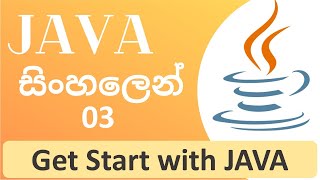 Java Tutorial  03  Java Get Start  Sinhala [upl. by Semmes]