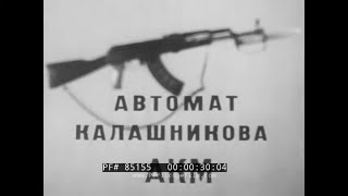 SOVIET RED ARMY KALASHNIKOV RIFLE amp MACHINE GUN RPG7 ROCKET LAUNCHER TRAINING FILM 85155 [upl. by Akemat]