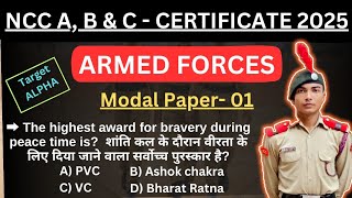 Armed Forces  Ncc A B amp C certificate 2025  Objective amp Subjectivencc ncccertificate dgncc [upl. by Anyzratak400]