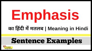 Emphasis Meaning in Hindi  Emphasis kya hota hai  Emphasis ka hindi me matlab [upl. by Robet]