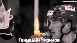 Локомотив Ярославль  Lokomotiv Yaroslavl RIP [upl. by Ahsok]