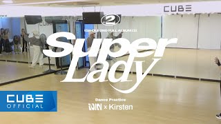 여자아이들GIDLE  Super Lady Dance Practice Video With Kirsten Teaser [upl. by Foss]