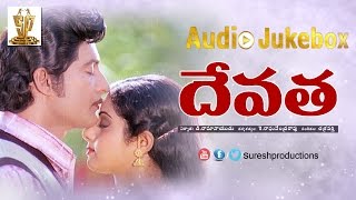 Devatha 1982 Movie Full Songs ll Audio Jukebox ll Sobhan Babu Sridevi Jaya Prada Mohan Babu [upl. by Cary]