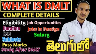 What is Dmlt  Dmlt Course Complete Details In Telugu  Dmlt Full Details In Telugu [upl. by Roxana]