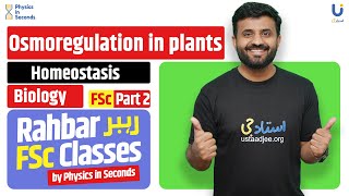 Biology  Osmoregulation in plants  FSc Part II [upl. by Bohi]