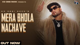 KD DESIROCK  MERA BHOLA NACHAVE Official Audio Ghanu Music  New Haryanvi Song Haryanavi 2023 [upl. by Fevre204]