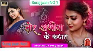 A Tor Ankhiya Ke Kajra Baiman 🥀❤ Satish Das  Khortha Love Special Mix Dj Suraj jaan No 1 [upl. by Emilee]