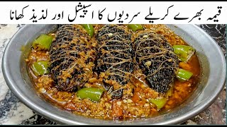 Keema Karela Recipe  BharwaKarela Recipe  pakistani khany  stuffed karela recipe [upl. by Ahsart]