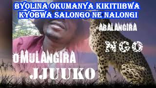 Byolina okumanya kikitiibwa kyobwa Salongo ne Nalongo  Omulangira Jjuuko Munabuddu [upl. by Rotberg]