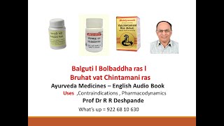 Balguti l Bolbaddha ras l Brihat vat Chintamani ras l Ayurvedic Medicines lAyurveda [upl. by Airdnaxila]