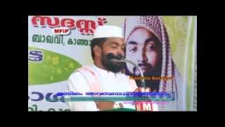 Islam Avasthayum Vyavasthayum │ kabeer baqavi new speech 2016 │ Islamic Speech in Malayalam [upl. by Aizti]