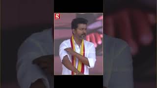 TVK Maanaadu mass whatsapp status tamil ❣️ whatsappstatus tvkmanadu tvk tvkvija thalapathy [upl. by Faletti]