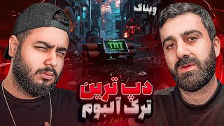 REACTION Ghasedak Vinak X Kagan l ری اکشن قاصدک از ویناک و کاگان [upl. by Loraine]